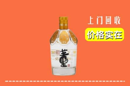 彝良县回收董酒