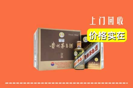 彝良县回收彩釉茅台酒