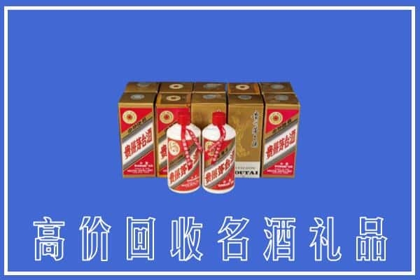 高价收购:彝良县上门回收茅台酒多少钱